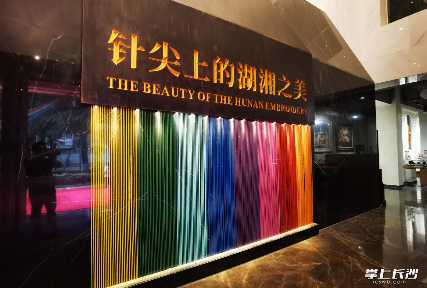 湖南省湘绣博物馆湘绣作品,湖南湘绣博物馆刺绣