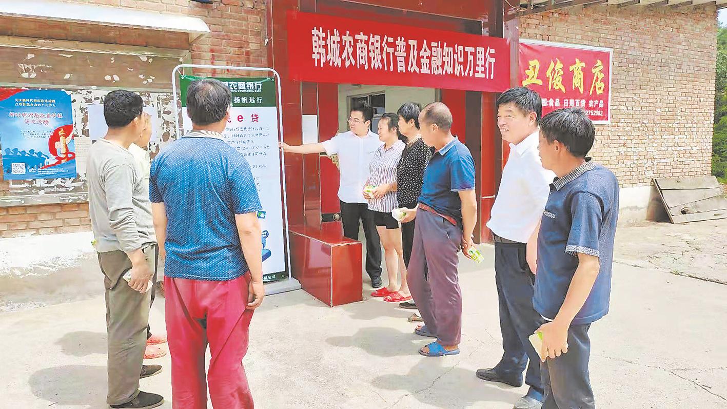 金融消费八大权益记心间,守护经济金融安全