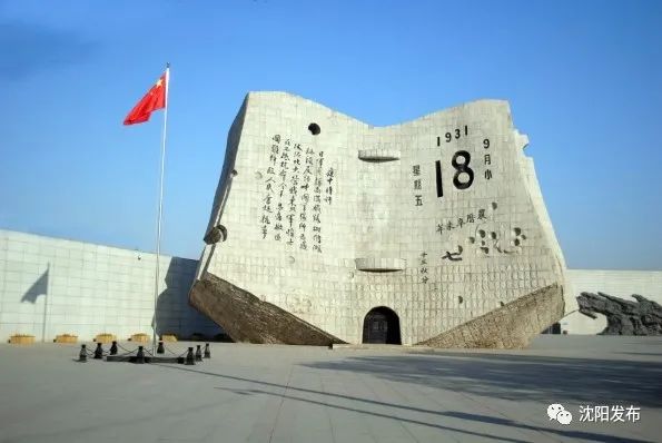 沈阳今天什么日子,沈阳今天人多吗