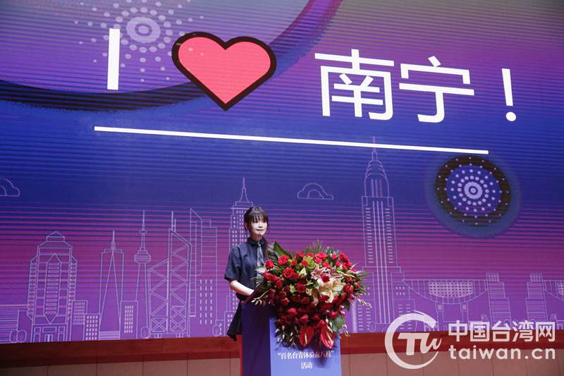 台湾女孩勇闯邕城，创业分享爱上南宁