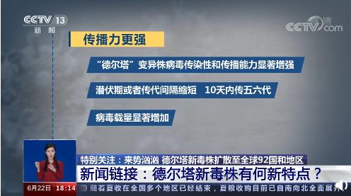 感染一小时可以检测出来吗,广州洗手间14秒感染病毒