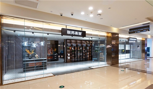 联邦高登全屋定制多少钱一平方,联邦高登全屋定制几线品牌