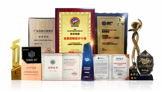 联邦高登全屋定制多少钱一平方,联邦高登全屋定制几线品牌