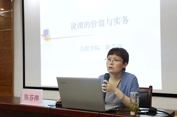 鏁欏笀璇磋灞曠ず娲诲姩缇庣瘒,鏁欏笀璇磋灞曠ず