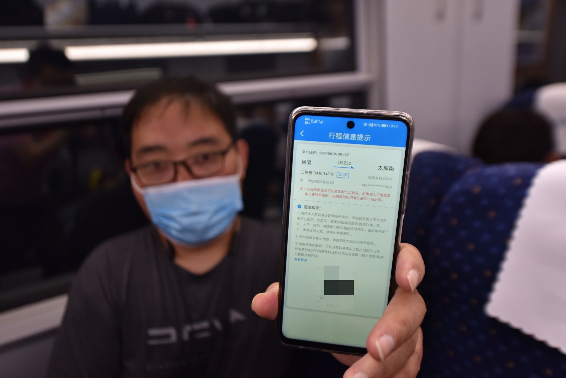 吕梁到太原高铁开通,吕梁至北京动车组列车开行