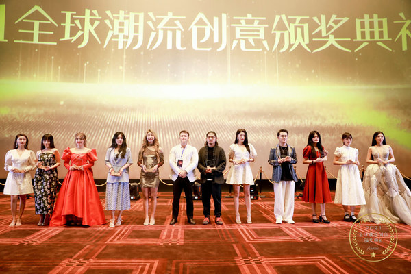 2021年全球潮流颁奖典礼,国际时尚设计盛典获奖作品