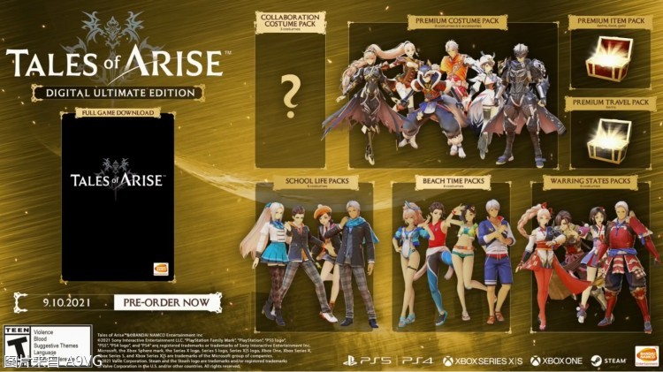 破晓传说重制,破晓传说系列有哪些