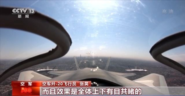 15架歼20起飞前在地面静态展示,15架歼20意味着多大战斗力