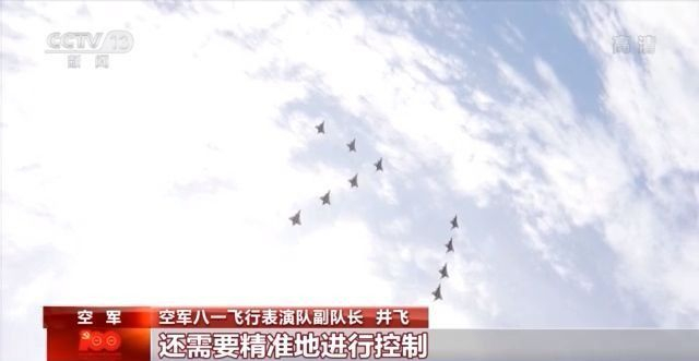 歼20战机15架编队亮相是哪年,15架歼20战机首次同框