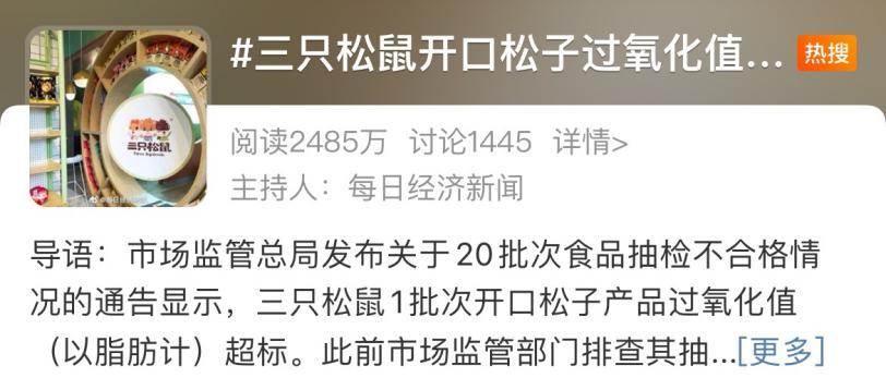 涓夊彧鏉鹃紶椋熷搧瀹夊叏闂瑙ｅ喅鏂规硶,涓夊彧鏉鹃紶椋熷搧绠＄悊闂