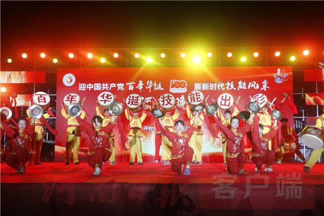 开封技工学校排名,开封技师学院招生简章2021春季