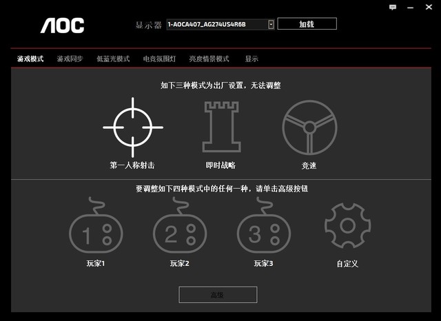 aoc爱攻ag274uxp评测,aoc爱攻ag405uxc测评
