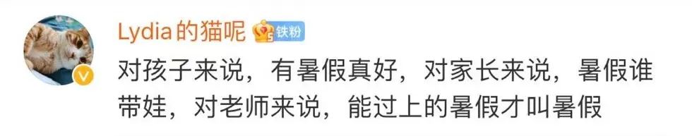 半岛聚焦丨暑假孩子没人看？教育部给你想办法了！山东已有5市开始实施，怎么托？怎么管？如何收费？