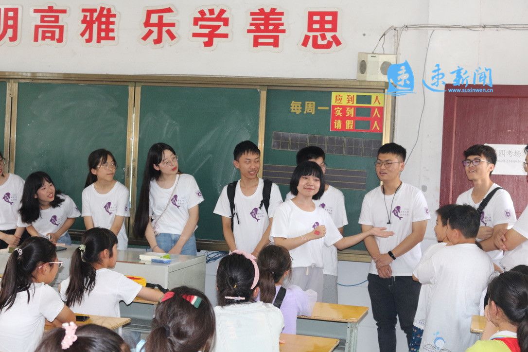 *京大南**学在沭设立大学生社会实践基地三个夏令营同步开营