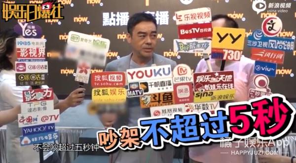 刘青云和郭蔼明表白,最爱刘青云张学友