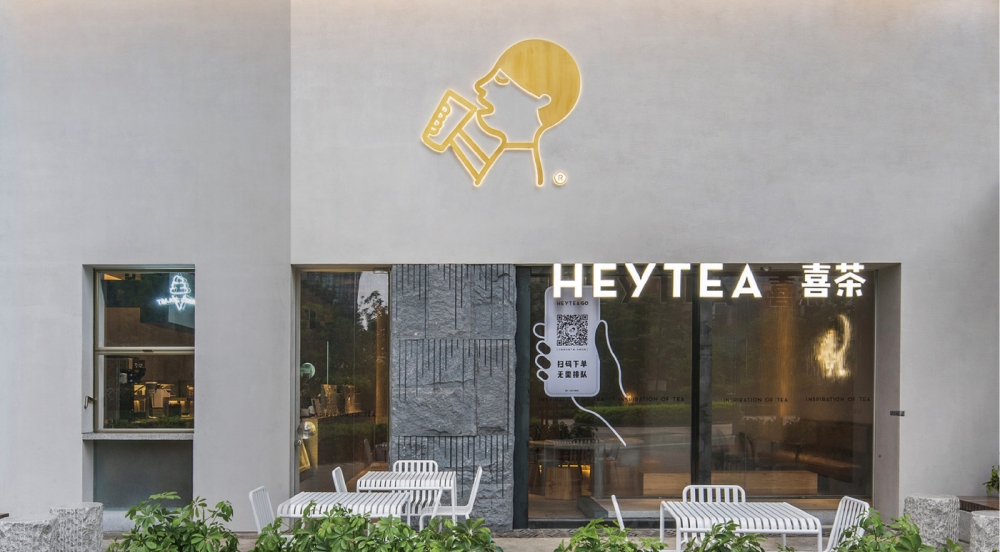 喜茶如何撑起160亿估值,喜茶凭什么估值600亿