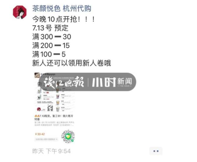 隔夜奶茶,隔夜茶奶茶