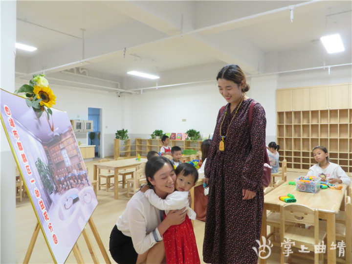 麒麟区一幼益苑幼儿园,麒麟区益宁益苑幼儿园