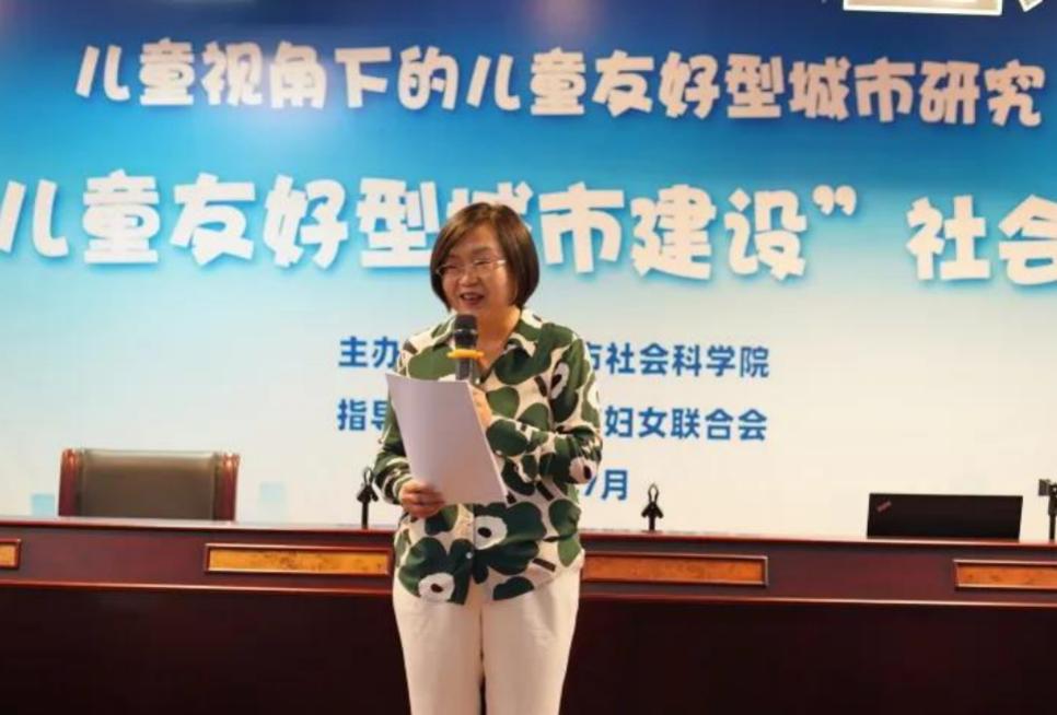 儿童友好型城市建设三个层级,深圳儿童友好型城市