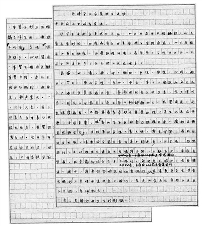 唱歌、朗诵、表演，“双反”*行游**形式丰富醒民众宣传、纠察、救护，“第二”阵线组织严密培干才