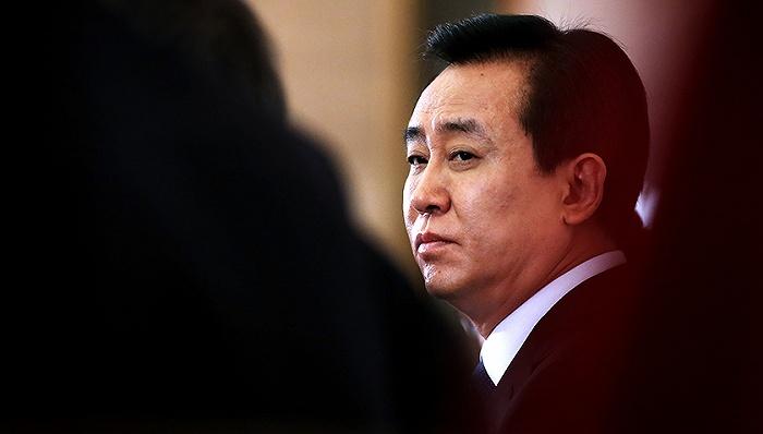 恒大商票什么样子,2024年恒大商票