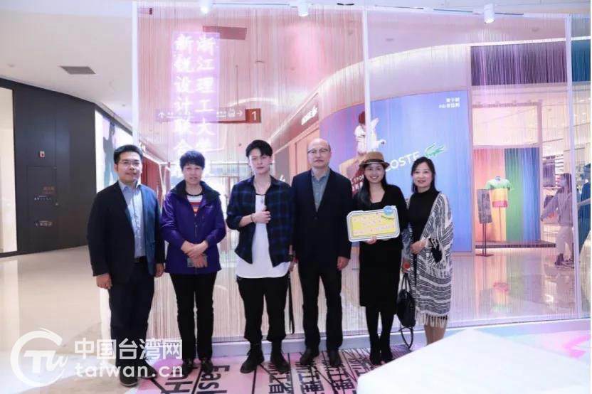 在浙台青追梦起航：创业创新促融合“浙”里高校在行动