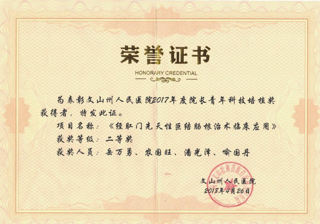 关爱儿童健康小儿推拿,小儿外科健康宣教