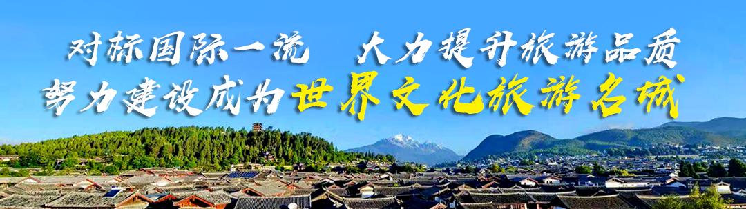 这就是丽江这群孩子的第二课堂，他们享受着……