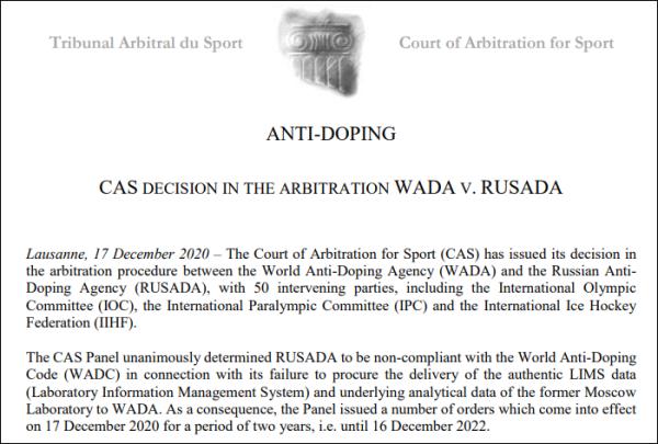 俄罗斯代表团入场欢呼声视频,俄罗斯队奏国歌仪式