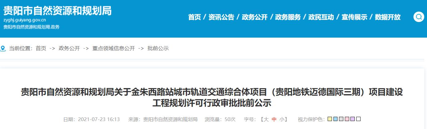 腾祥迈德国际a3栋车位,腾祥迈德国际