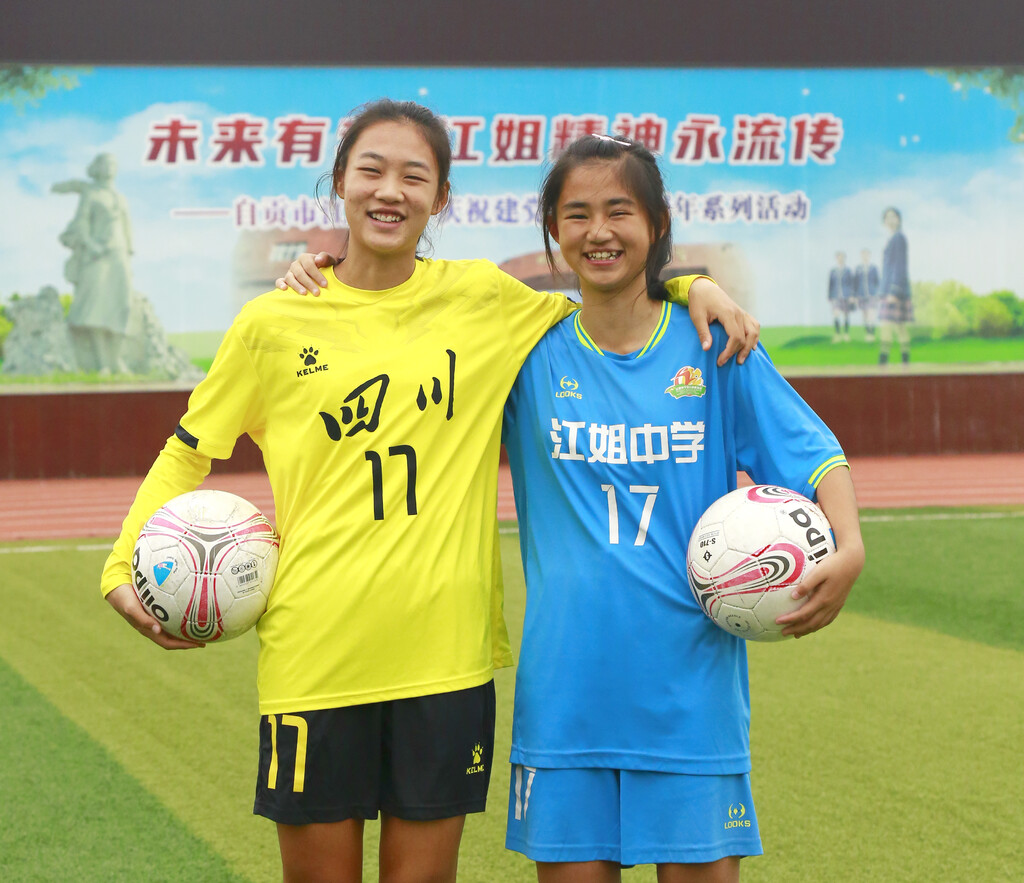 江姐中学女足比赛,自贡江姐中学田径队