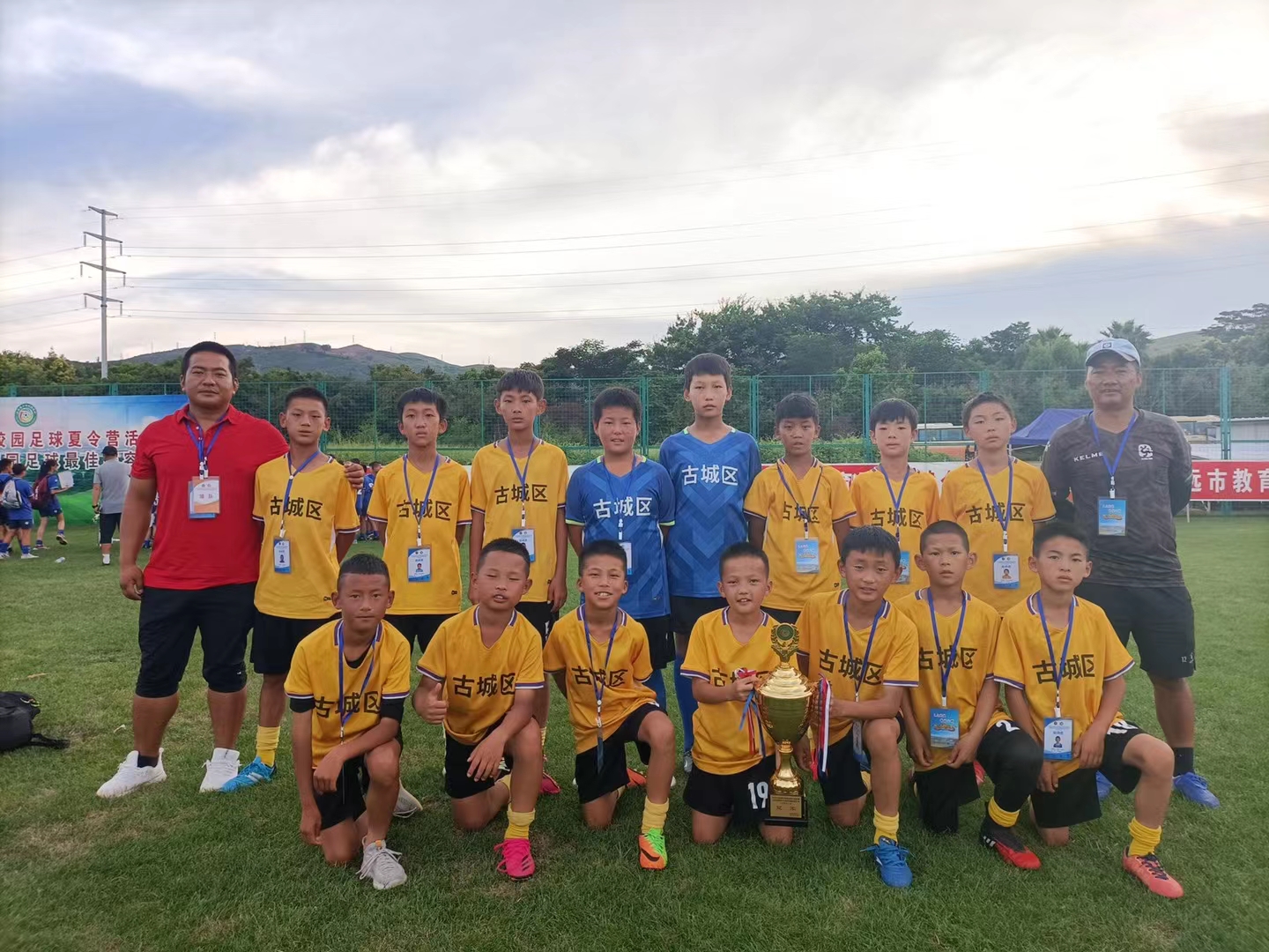 丽江足球小将,丽江足球小将入选