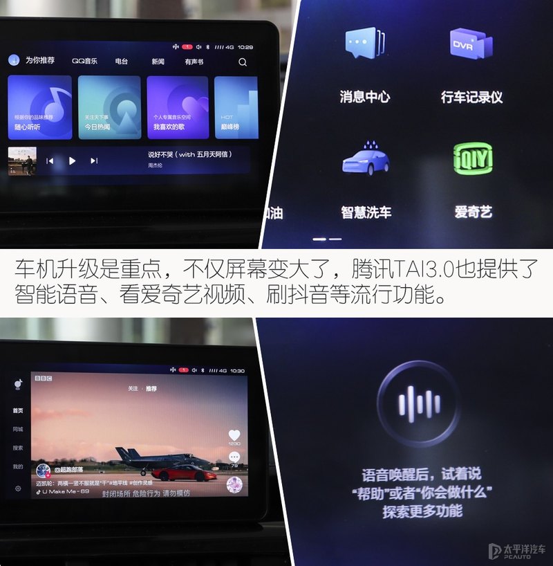 10万左右性价比高现代,10万左右性价比高国产车二手