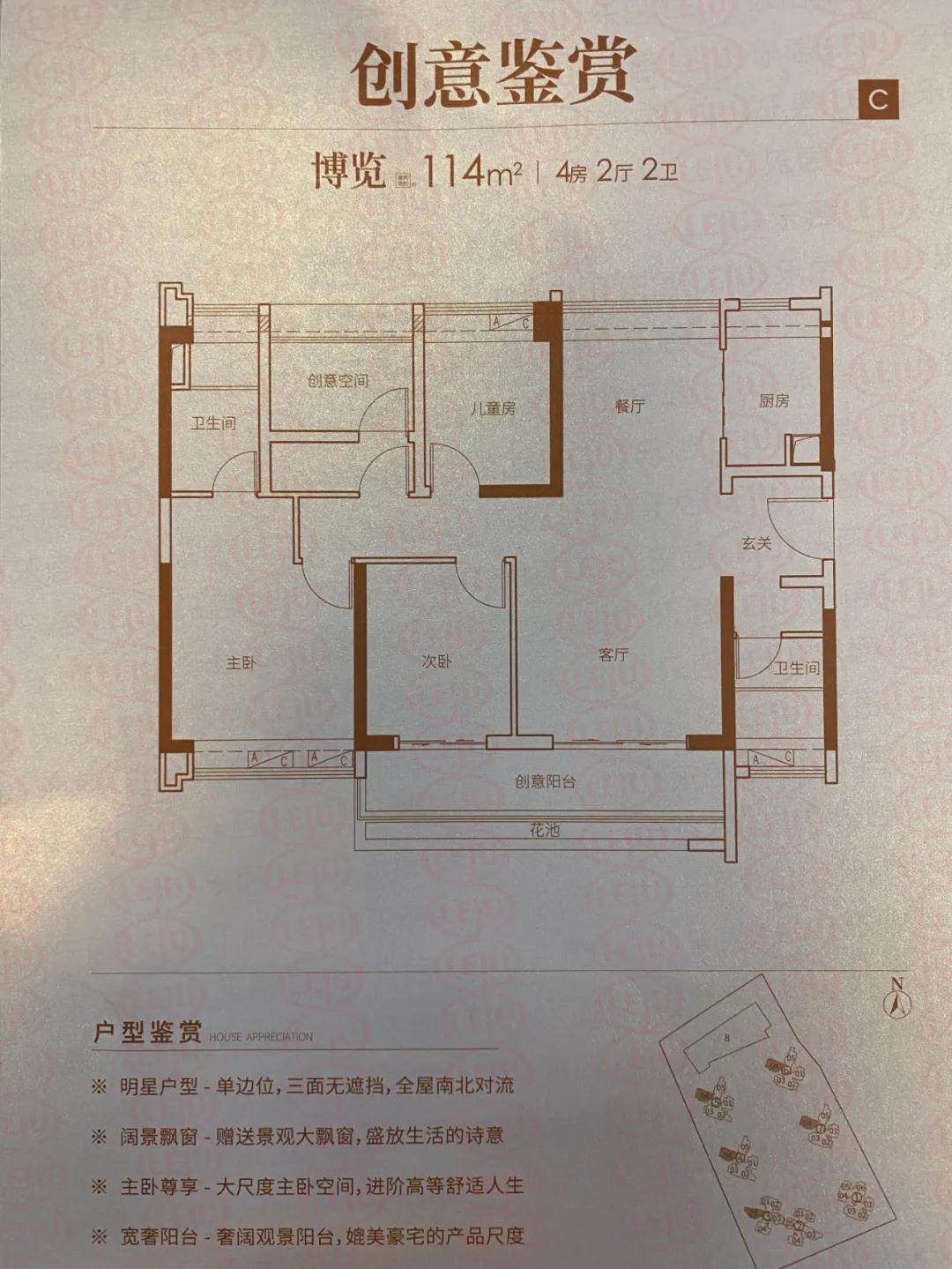 城区现房发售网红楼盘,开盘售罄加推在即