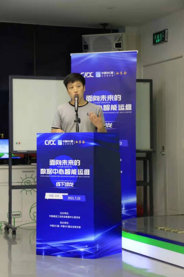 数据中心节能存在的问题,成本管理存在问题及对策分析难点