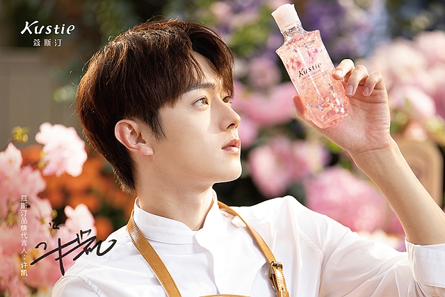 蔻斯汀许凯广告,蔻斯汀许凯直播