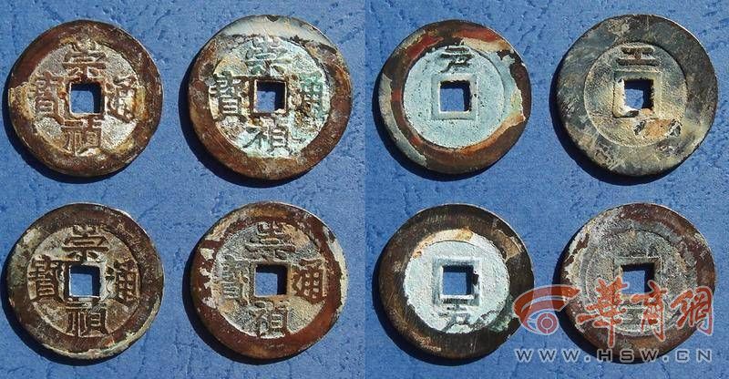 稀有古钱币鉴定专家,陕西文物考古调查勘探报告模板