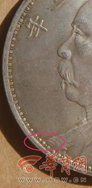 稀有古钱币鉴定专家,陕西文物考古调查勘探报告模板