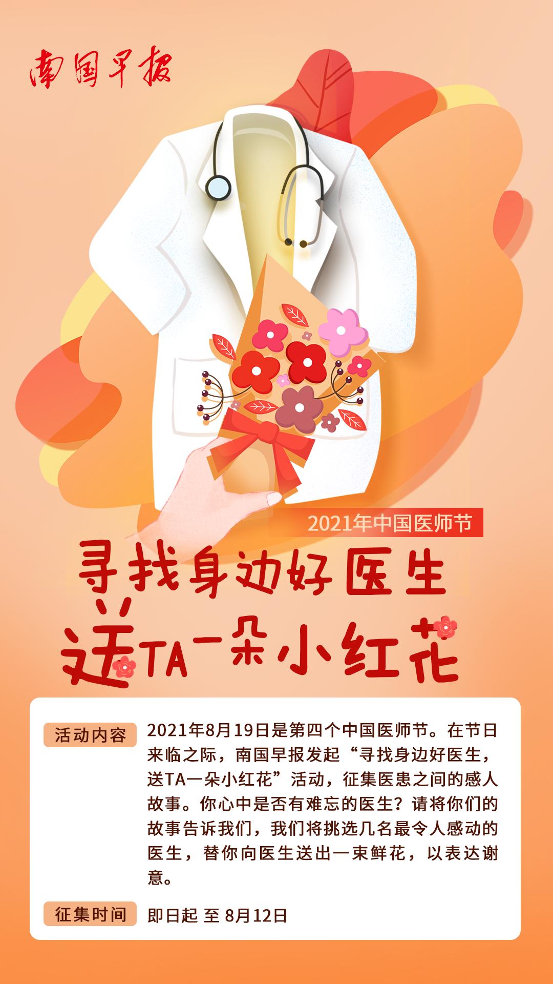 南京禄口疫情防控履职不力的通报,南京禄口机场今日最新疫情消息