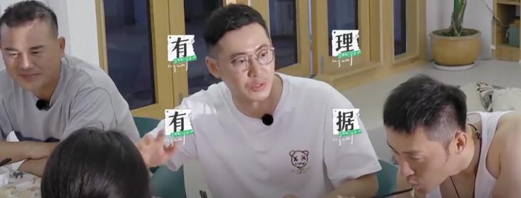 综艺男嘉宾不做家务,男嘉宾自曝离婚原因