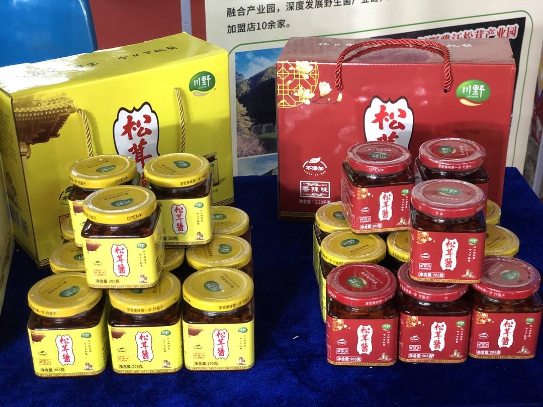 四川土特产平台,四川农产品电商平台