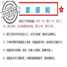 气w双鸭山一中校服,粉西金昌不求人按摩棒锤,三门峡新古典地毯,拉毛手2公司