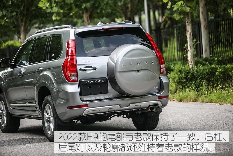 改得最好的哈弗h9,改款哈弗h9最新试驾视频