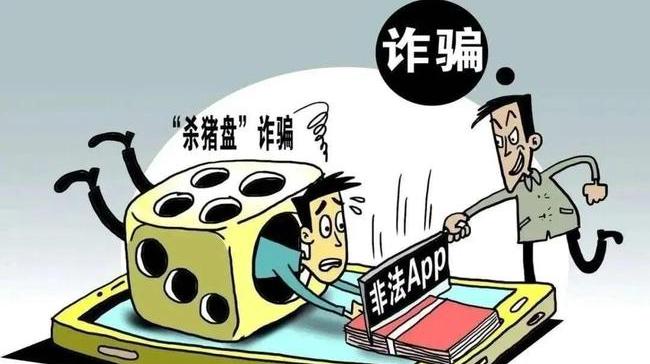 警惕“十赌十输”的网络赌博,远离赌博十赌九骗