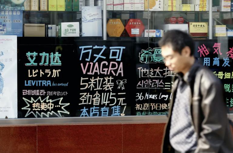 海狗丸为什么火了,海狗丸热搜