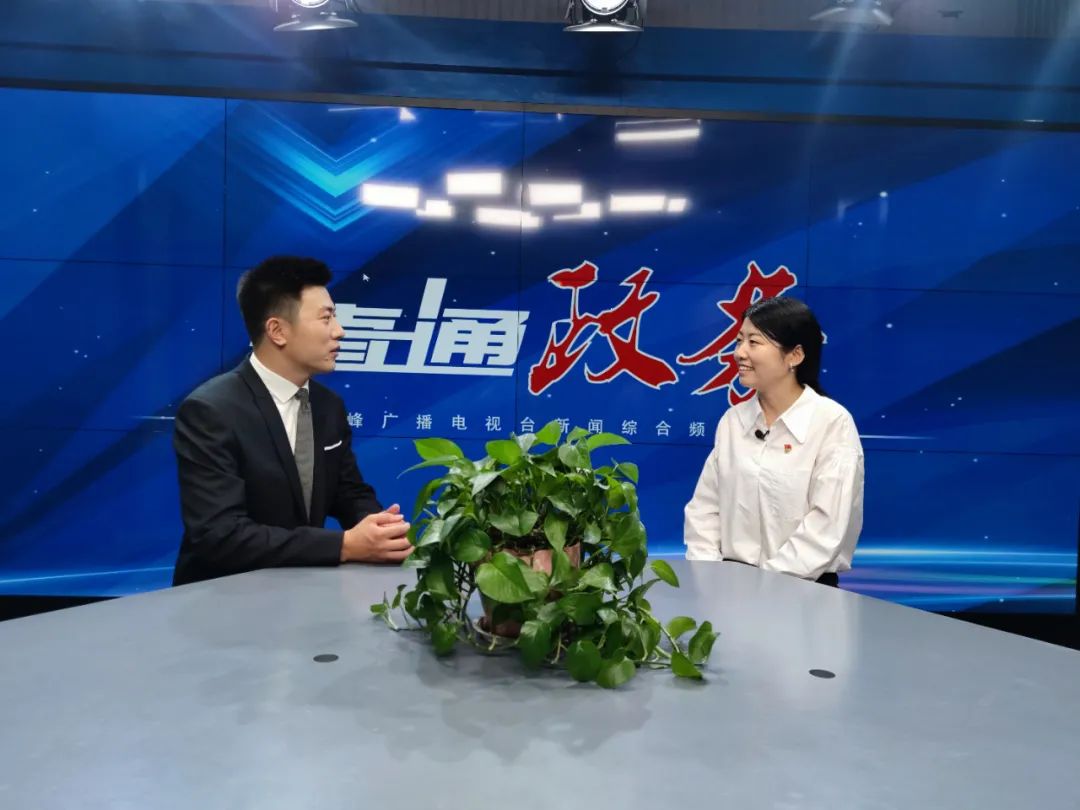 「优化营商促发展政务服务惠民生」系列访谈赤峰市金融办：以高质量金融服务助推全市营商环境再上新台阶