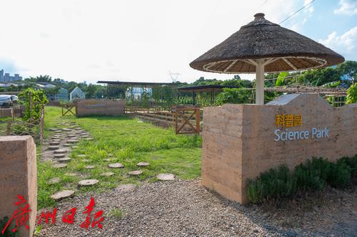 广州海珠区农田园,广州大都市农业园