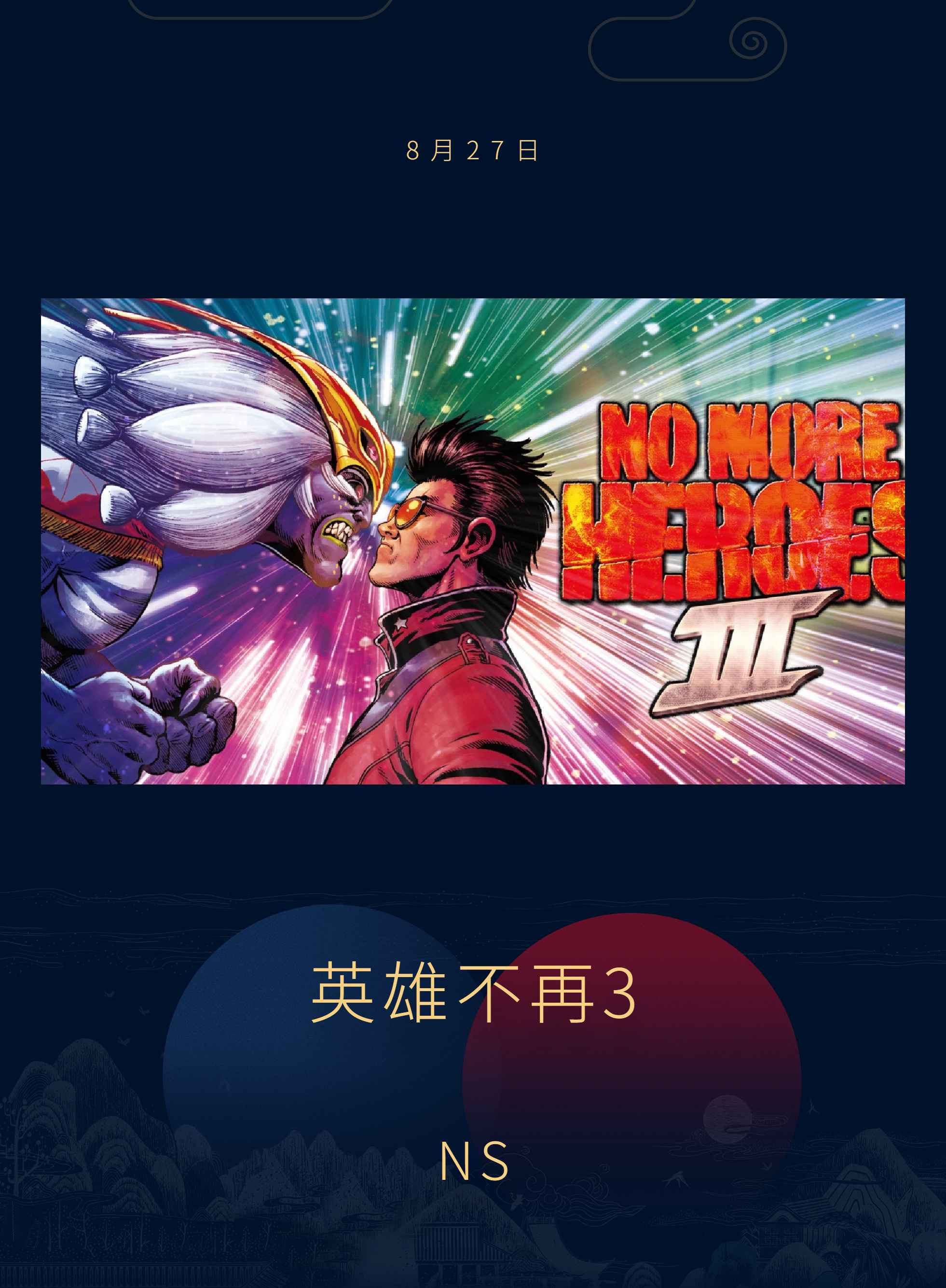 每日晨报10条新闻,每日新闻晨报