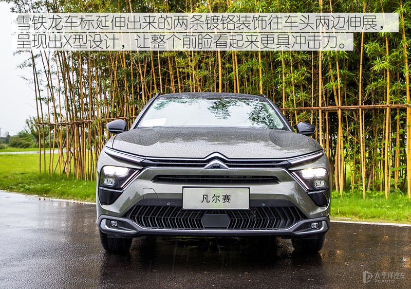 雪铁龙凡尔赛c5x这台车表现如何,38号凡尔赛c5x试驾视频是不是真的