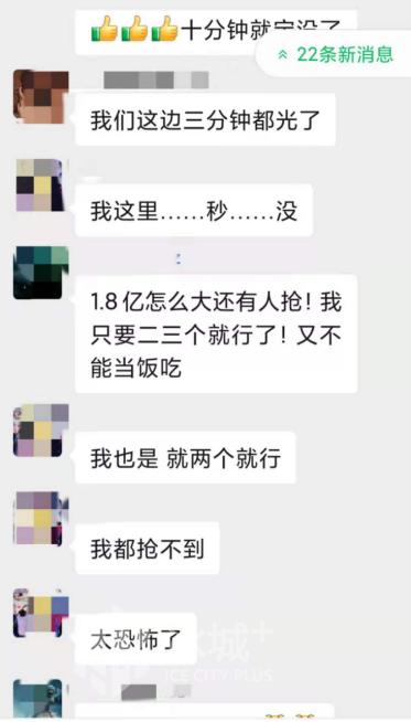 网红币圈最新消息,当下网红币